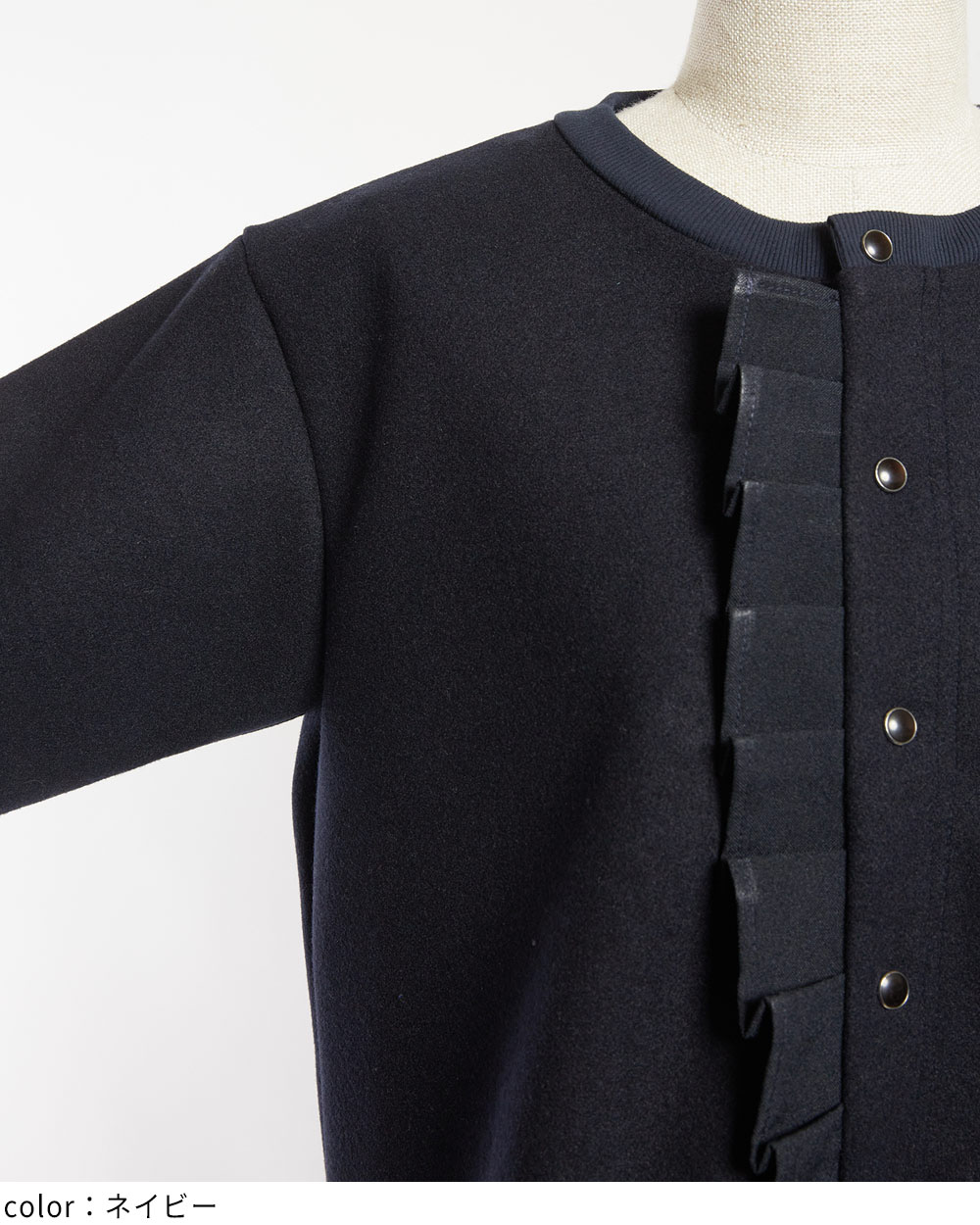 フリルカーディガン