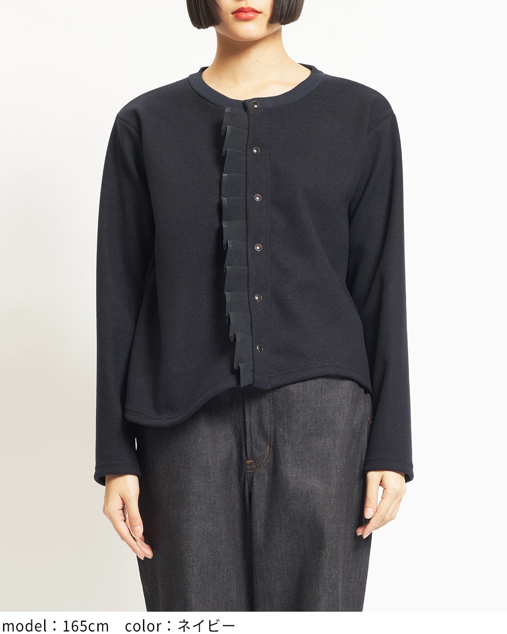 フリルカーディガン