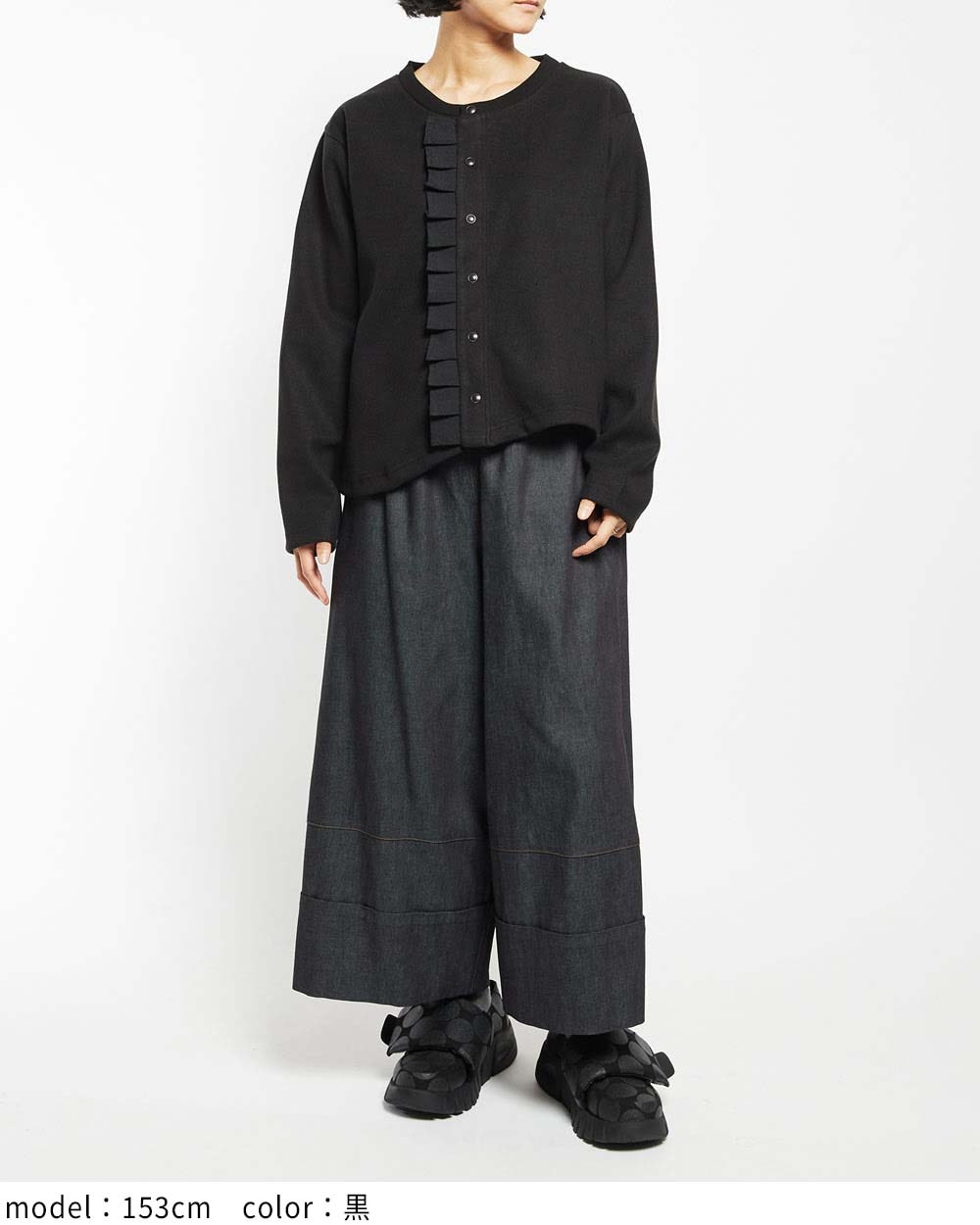 フリルカーディガン