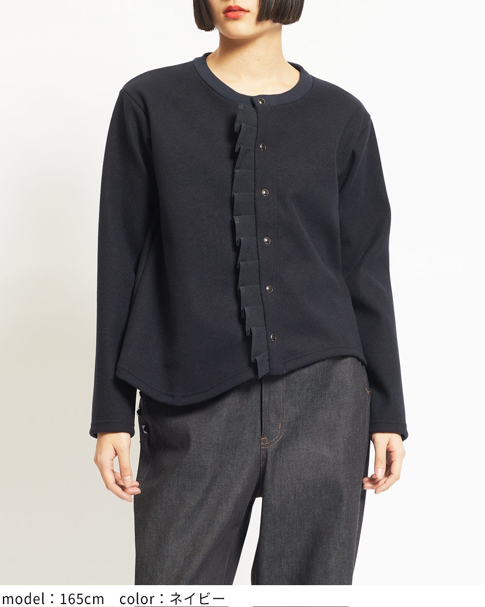 フリルカーディガン