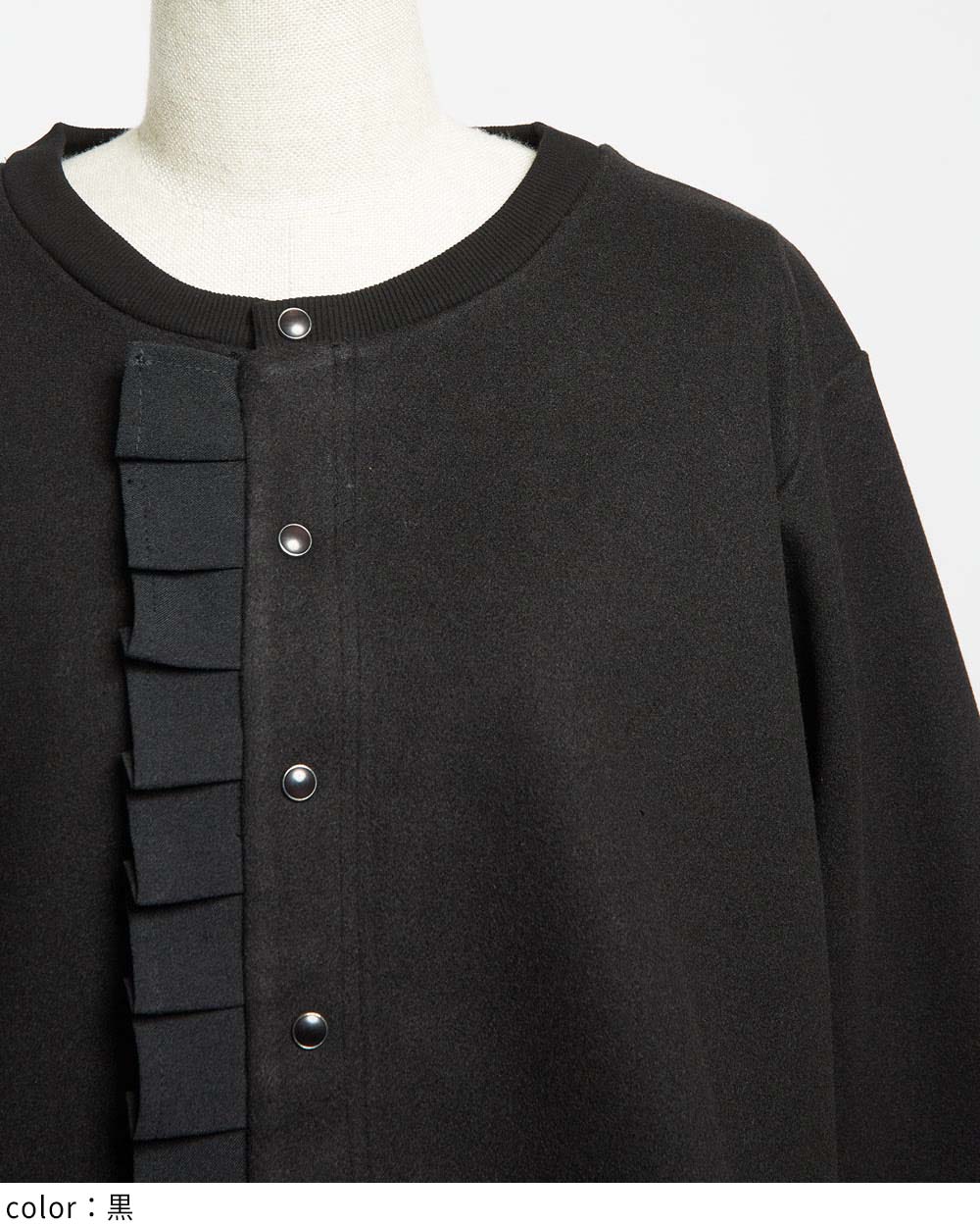 フリルカーディガン