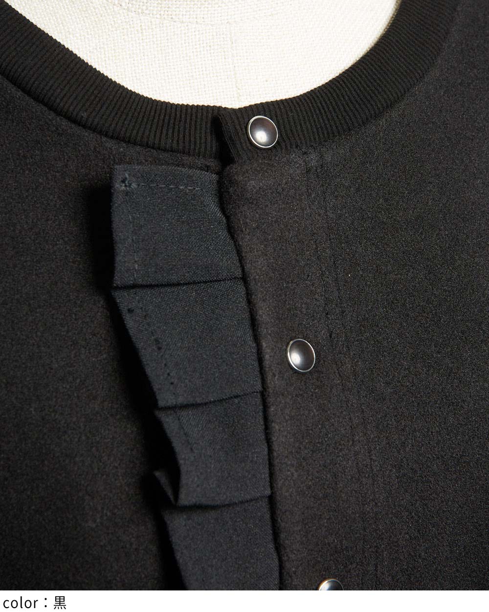 フリルカーディガン