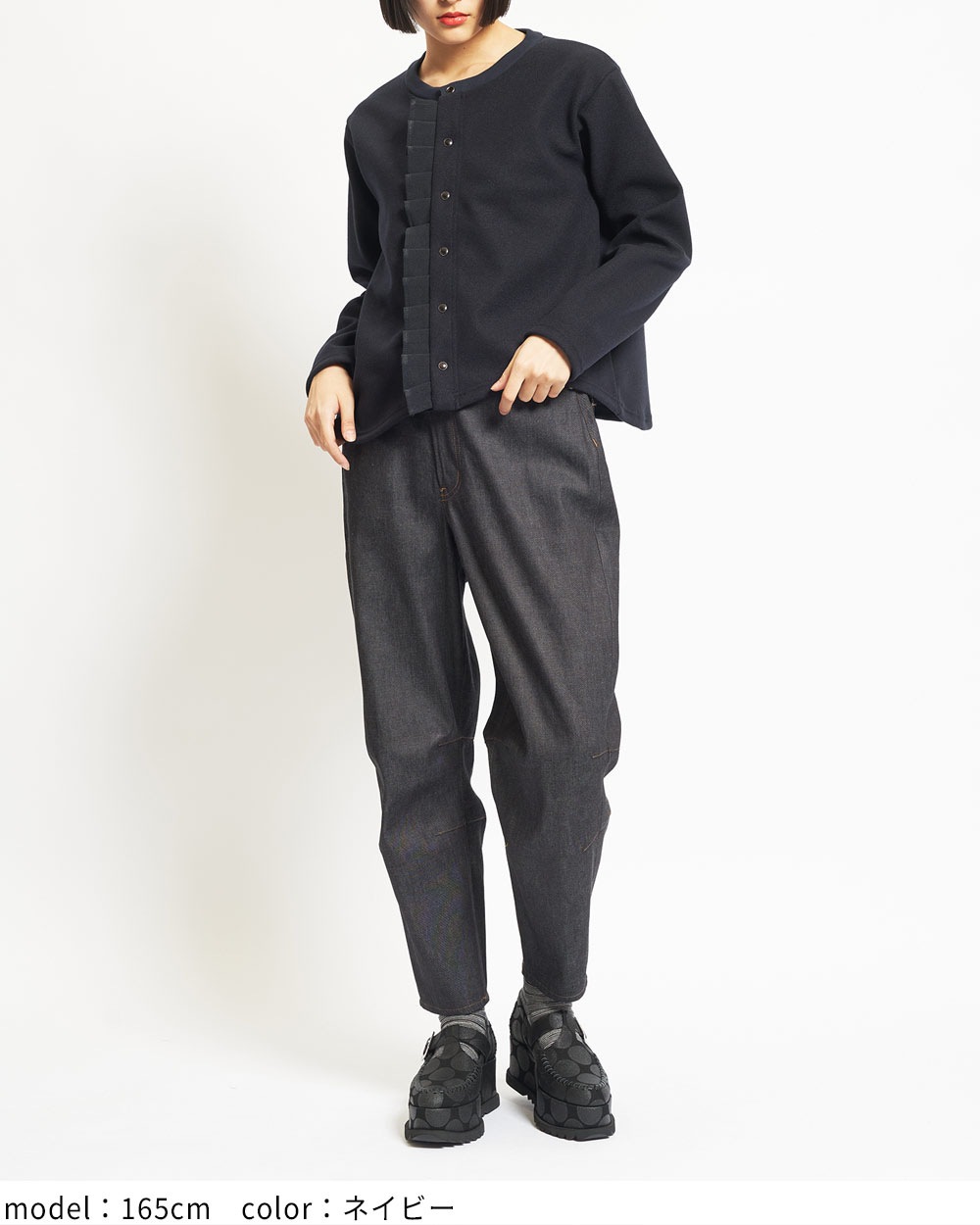 フリルカーディガン