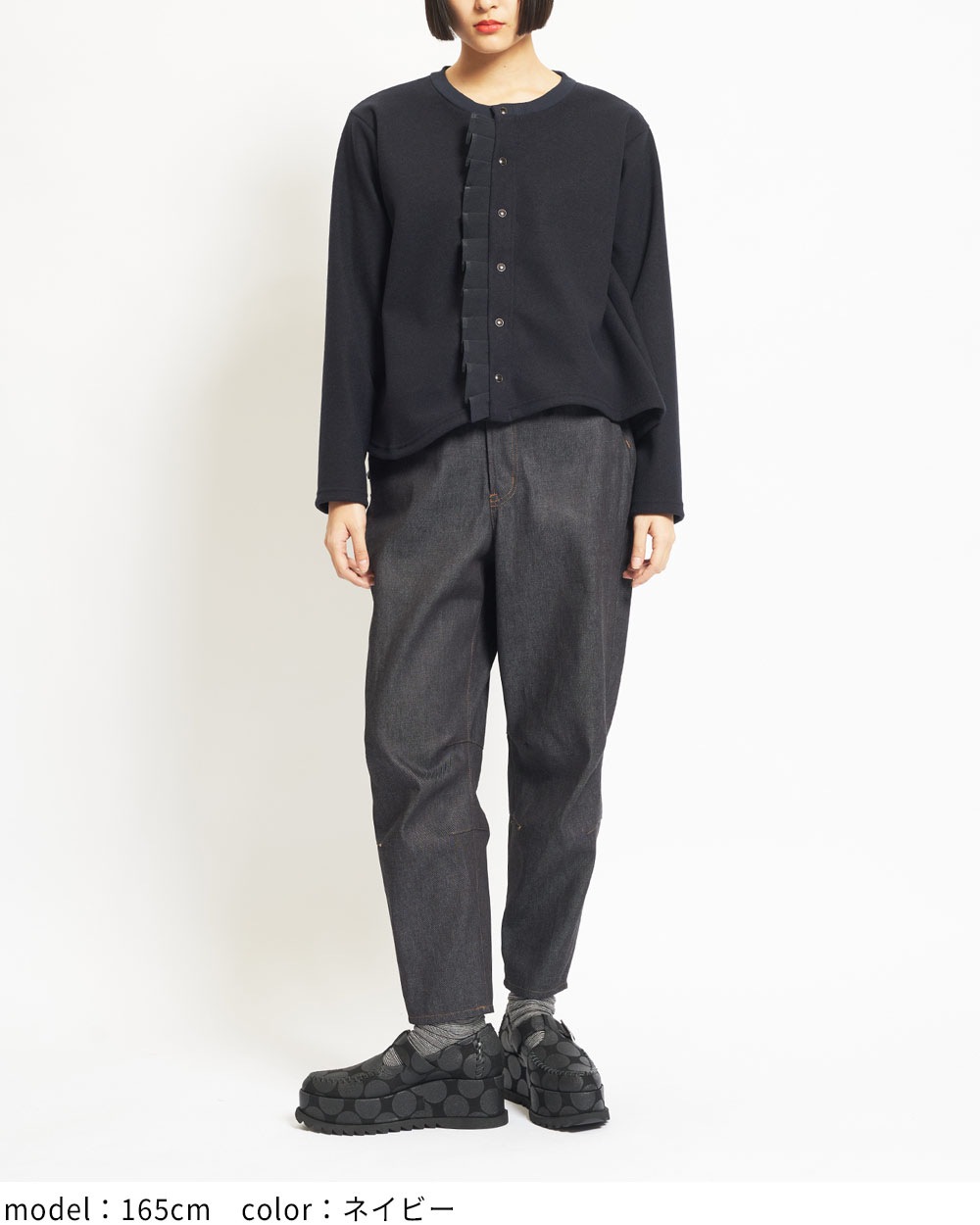 フリルカーディガン