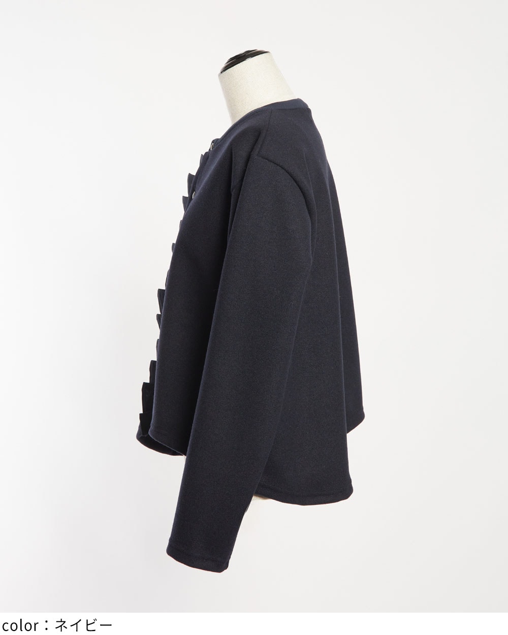 フリルカーディガン