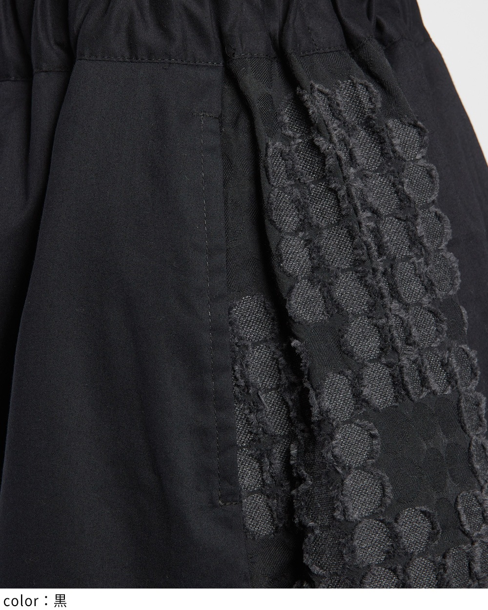 フラワーバルーンスカート