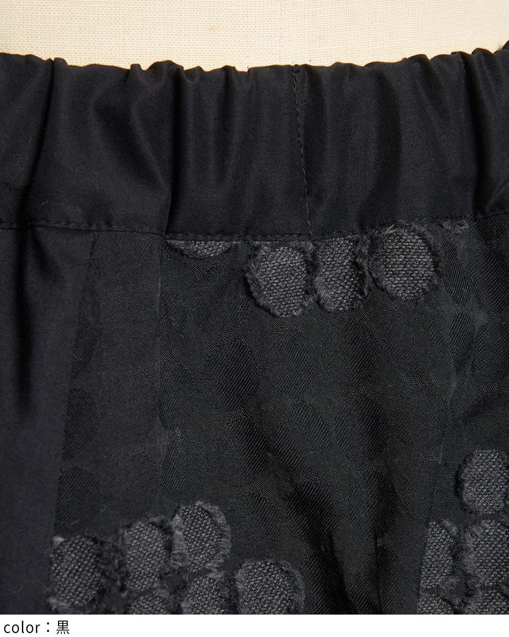 フラワーバルーンスカート