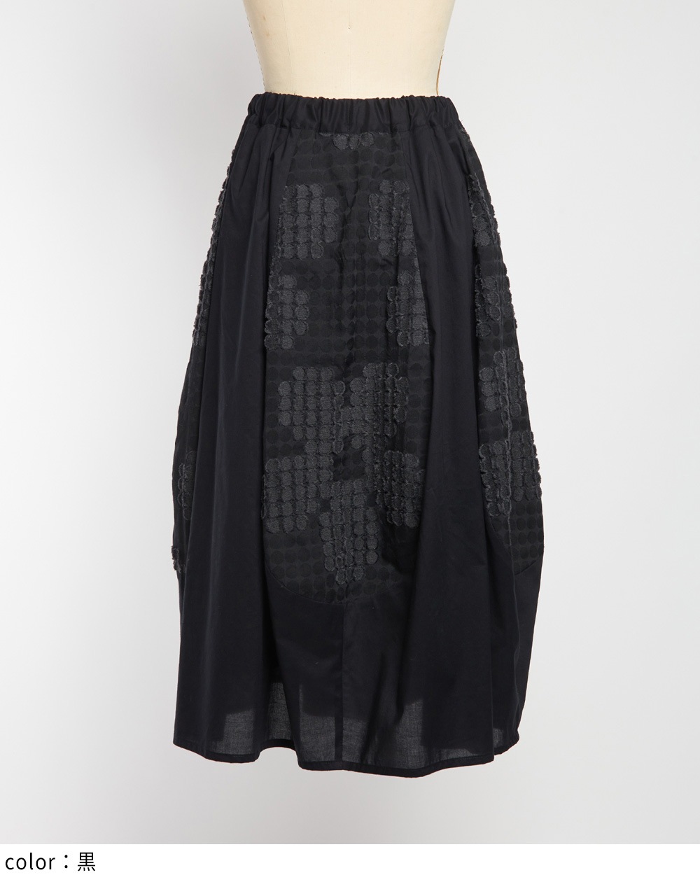 gomme】ゴム 公式オンラインショップ