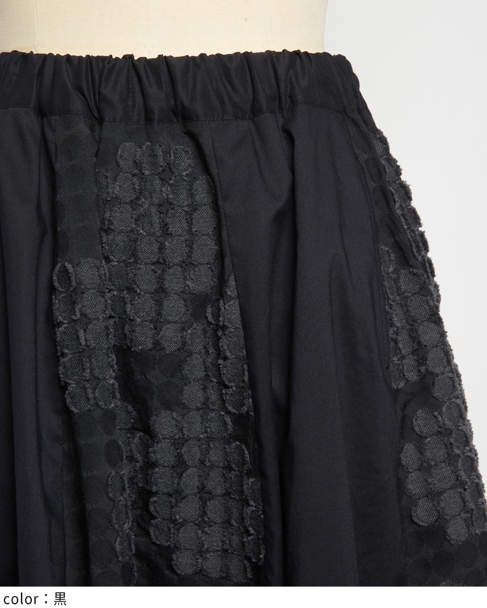 gomme】ゴム 公式オンラインショップ