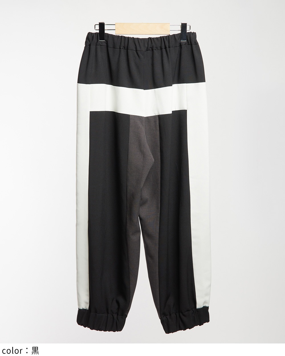 ジップライントロパンツ