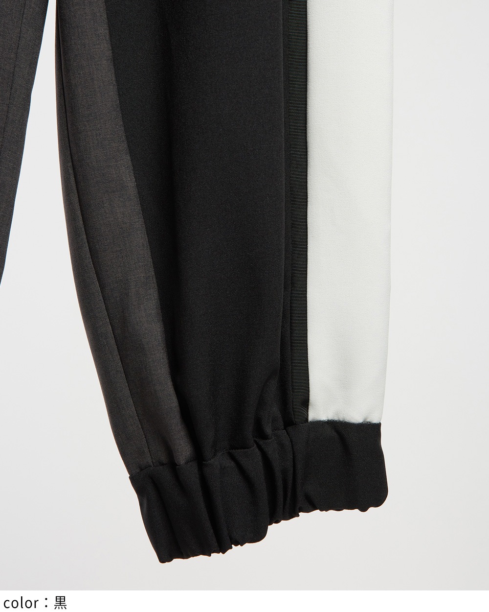 ジップライントロパンツ