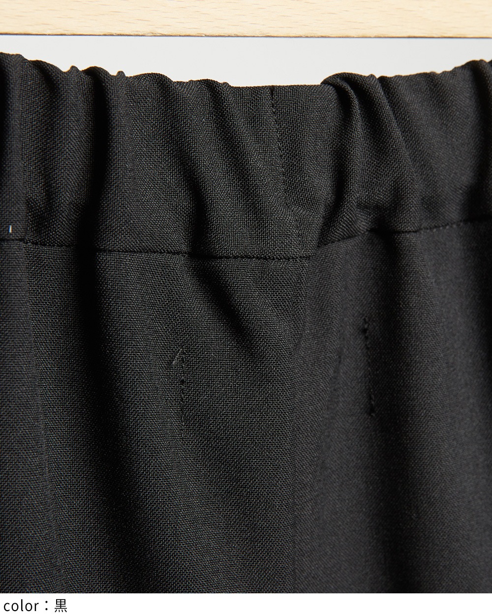 ジップライントロパンツ