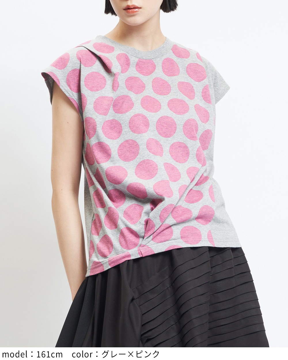 ドットツイストT