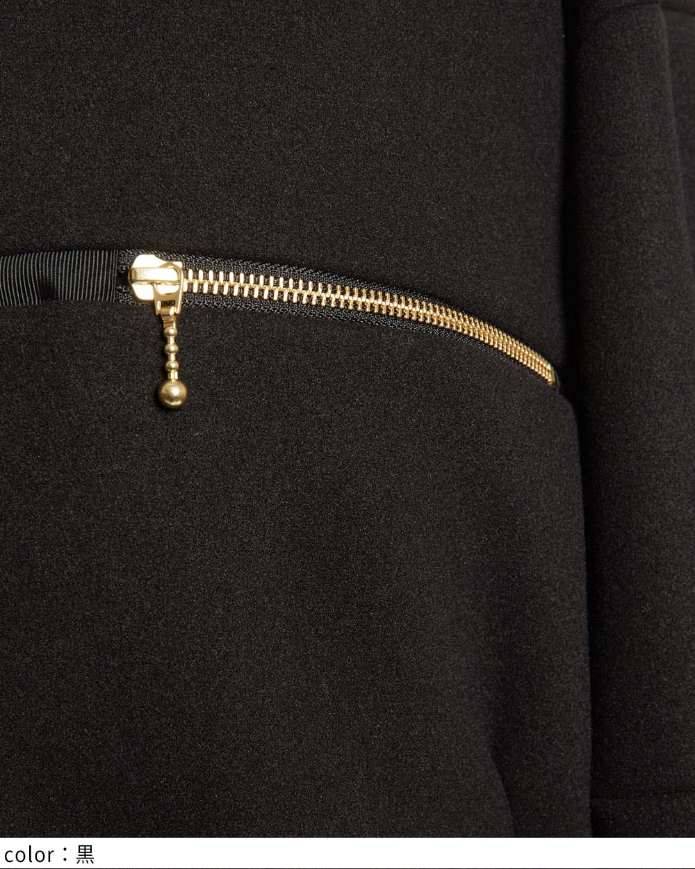 クロスブルゾン