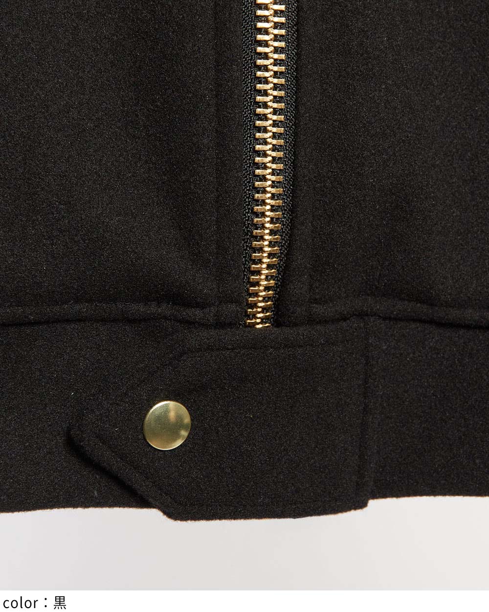 クロスブルゾン