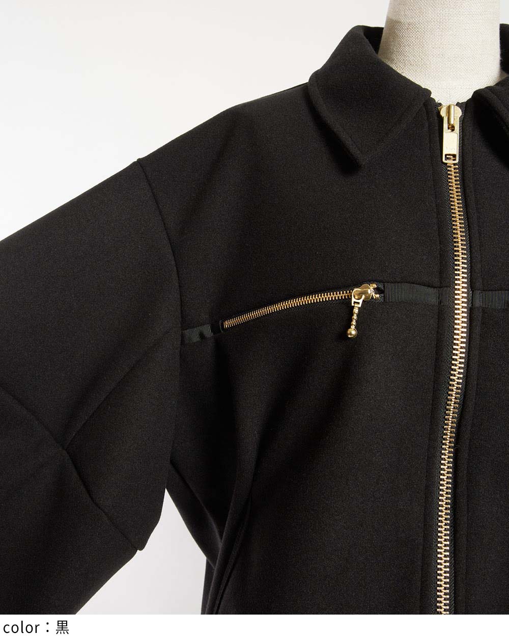 クロスブルゾン