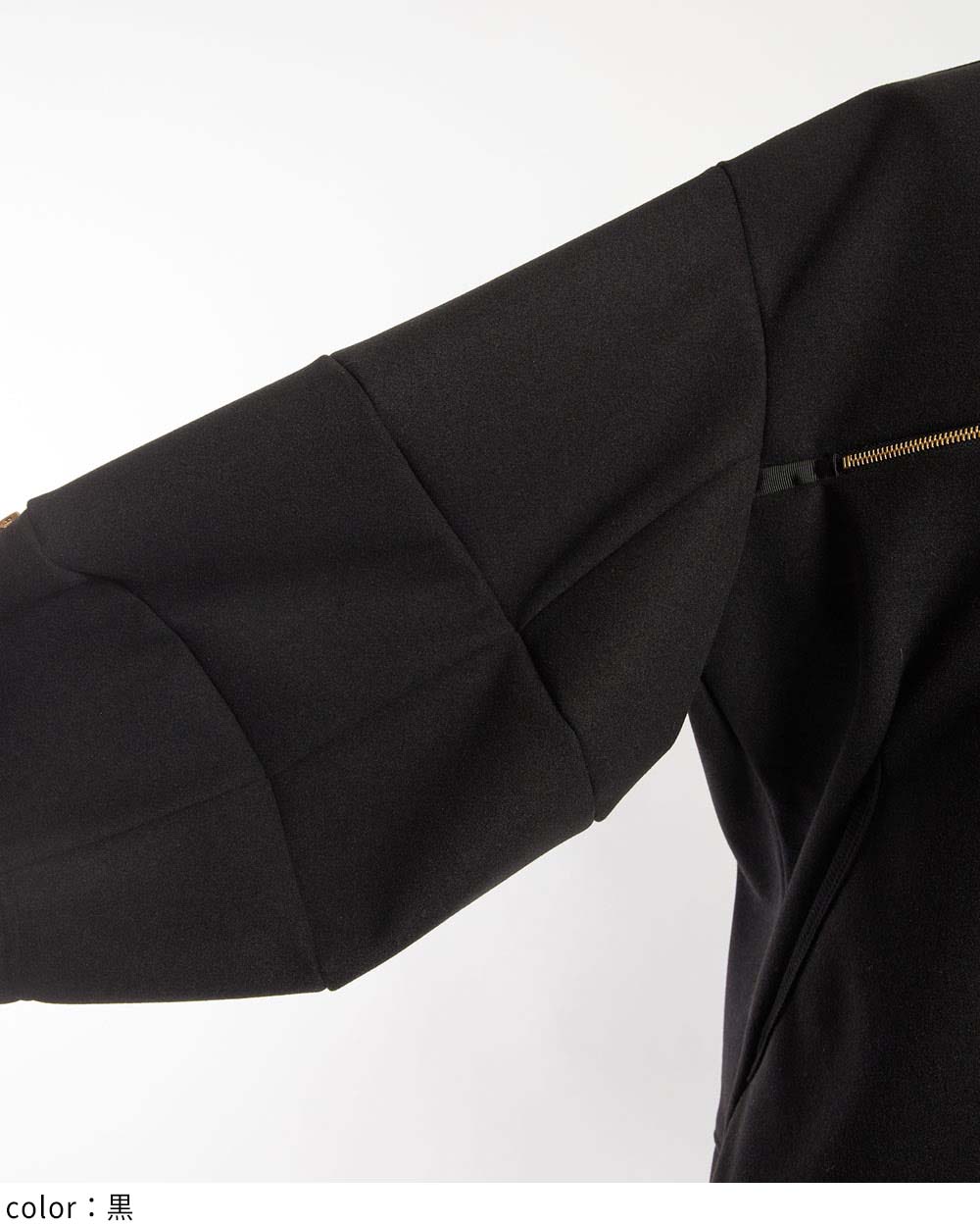 クロスブルゾン