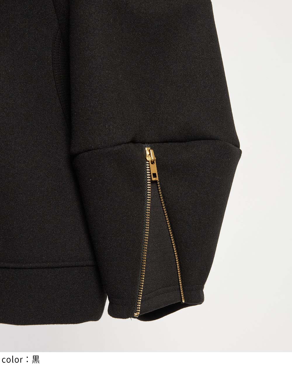 クロスブルゾン