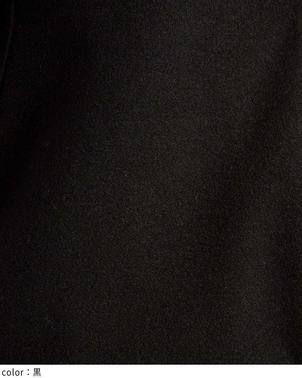 クロスブルゾン