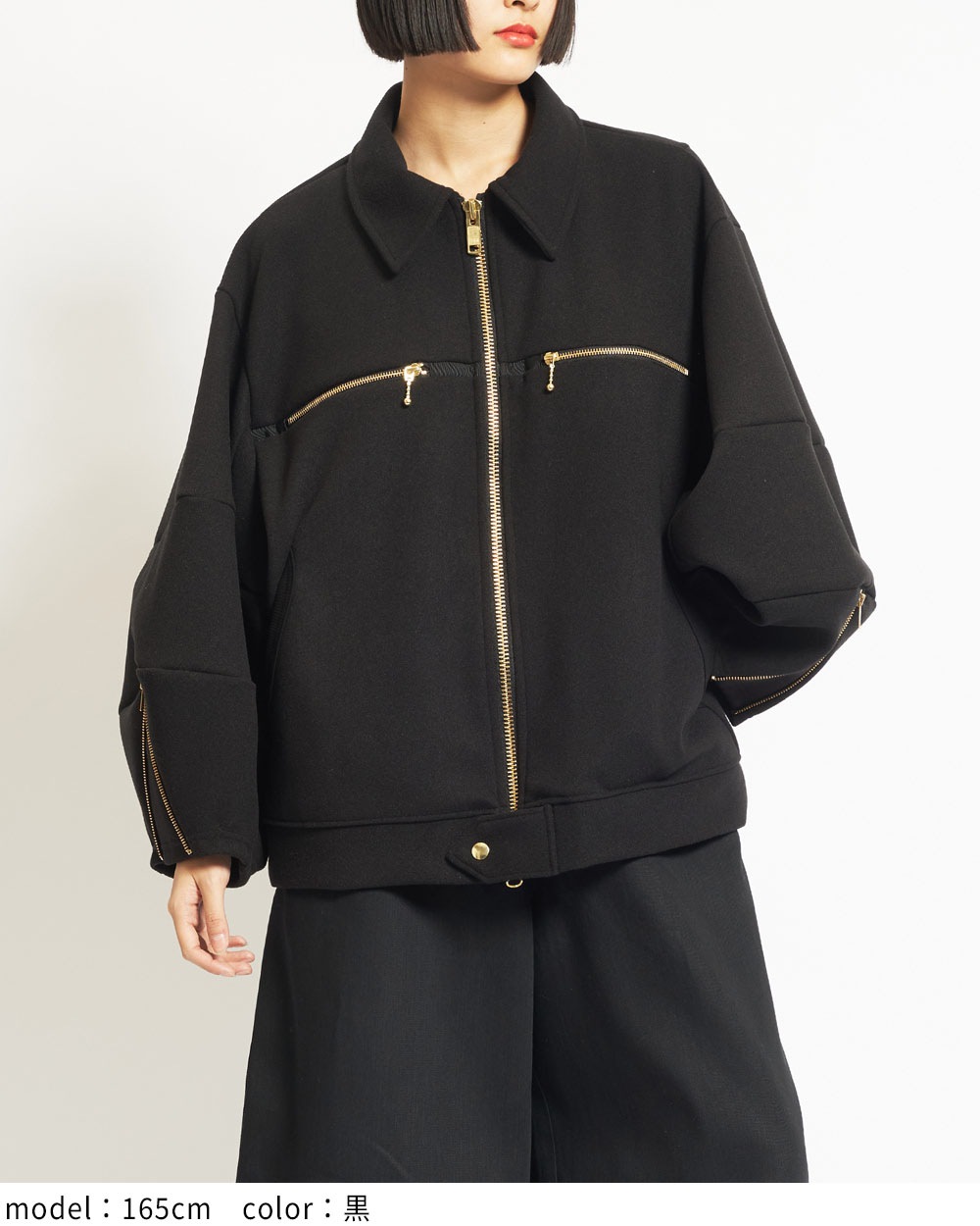 クロスブルゾン