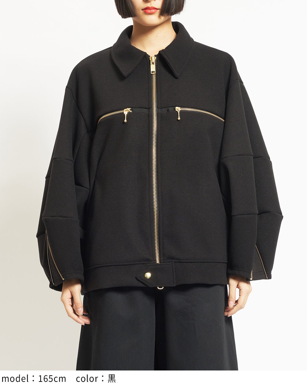 クロスブルゾン