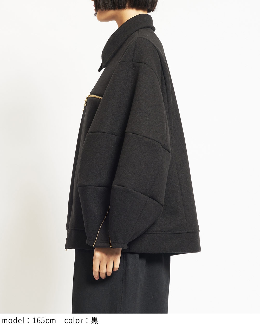 クロスブルゾン