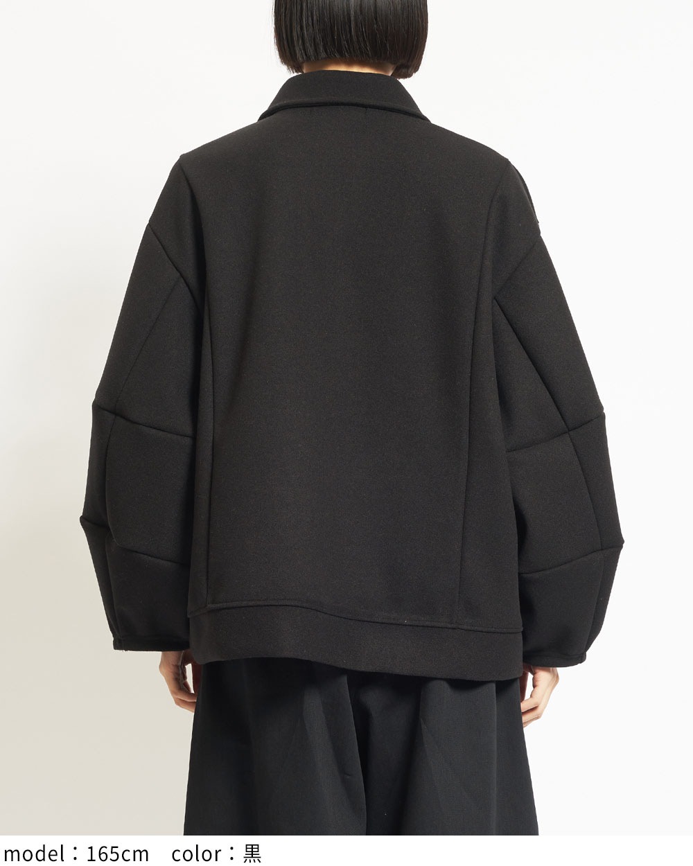 クロスブルゾン