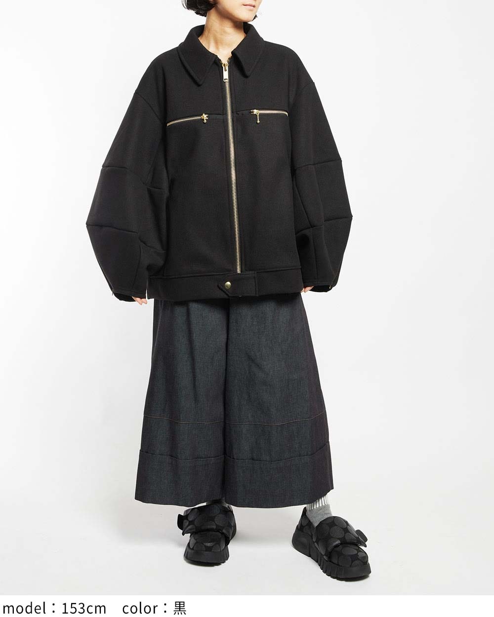 クロスブルゾン