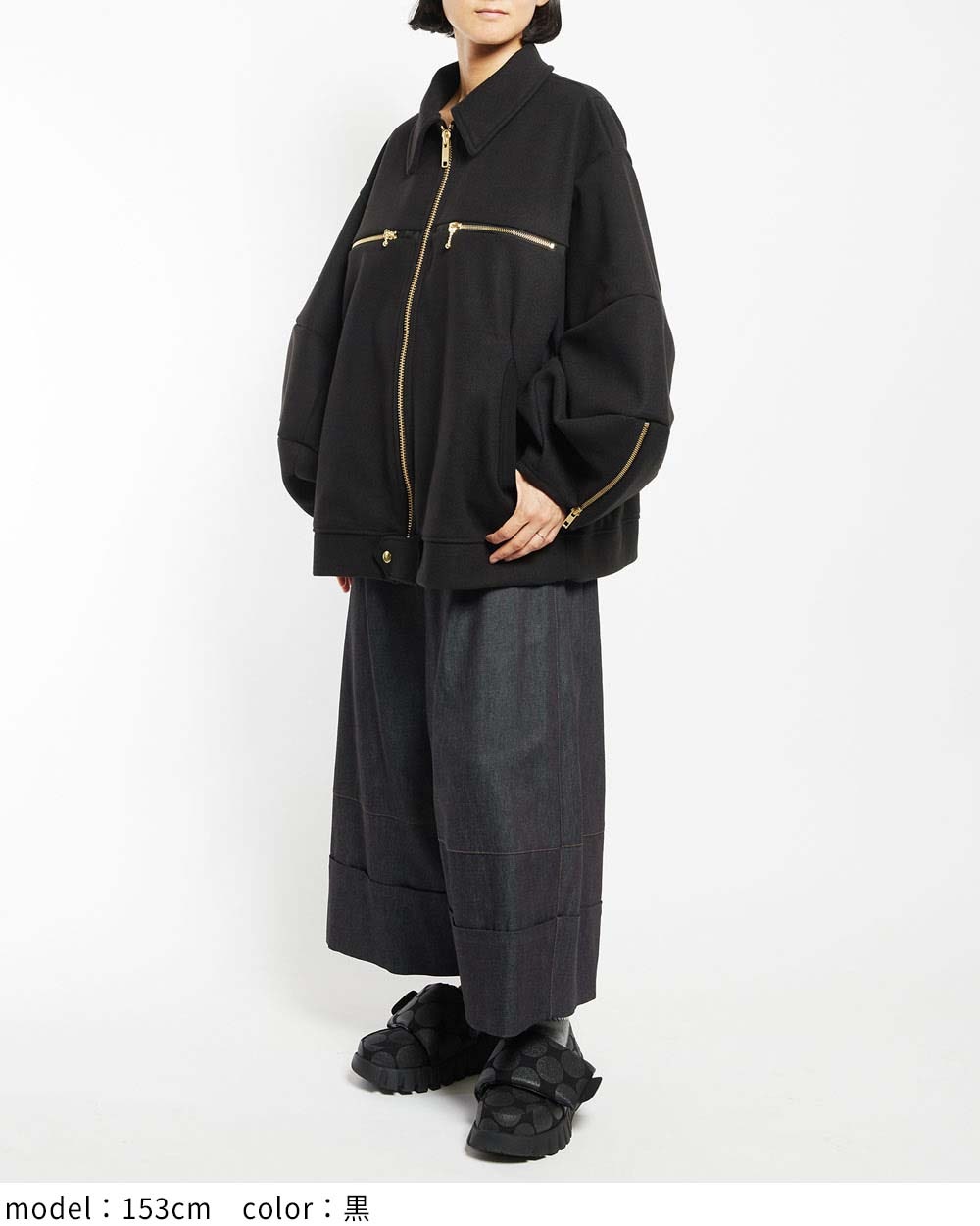 クロスブルゾン