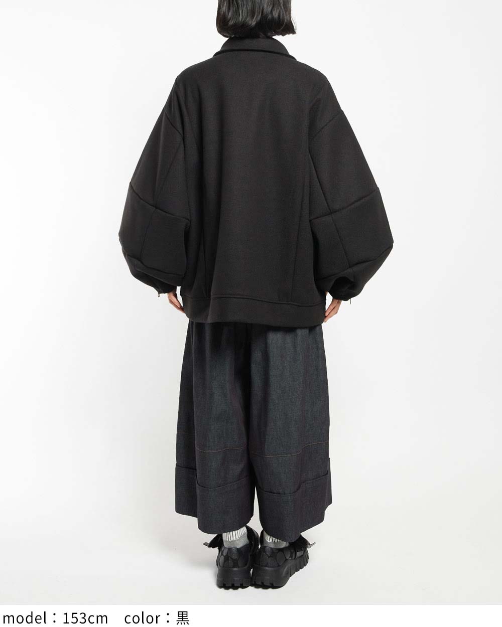 クロスブルゾン