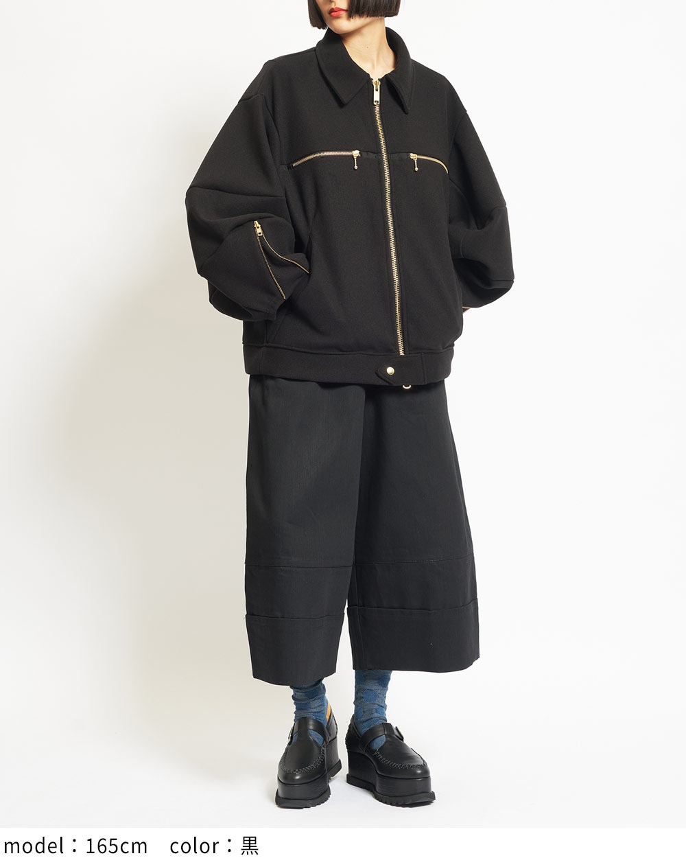 クロスブルゾン