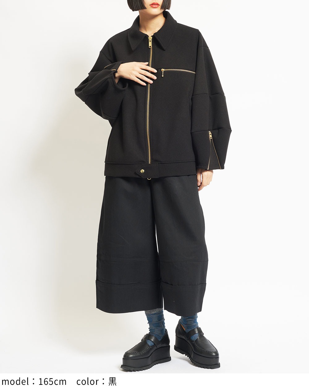 クロスブルゾン