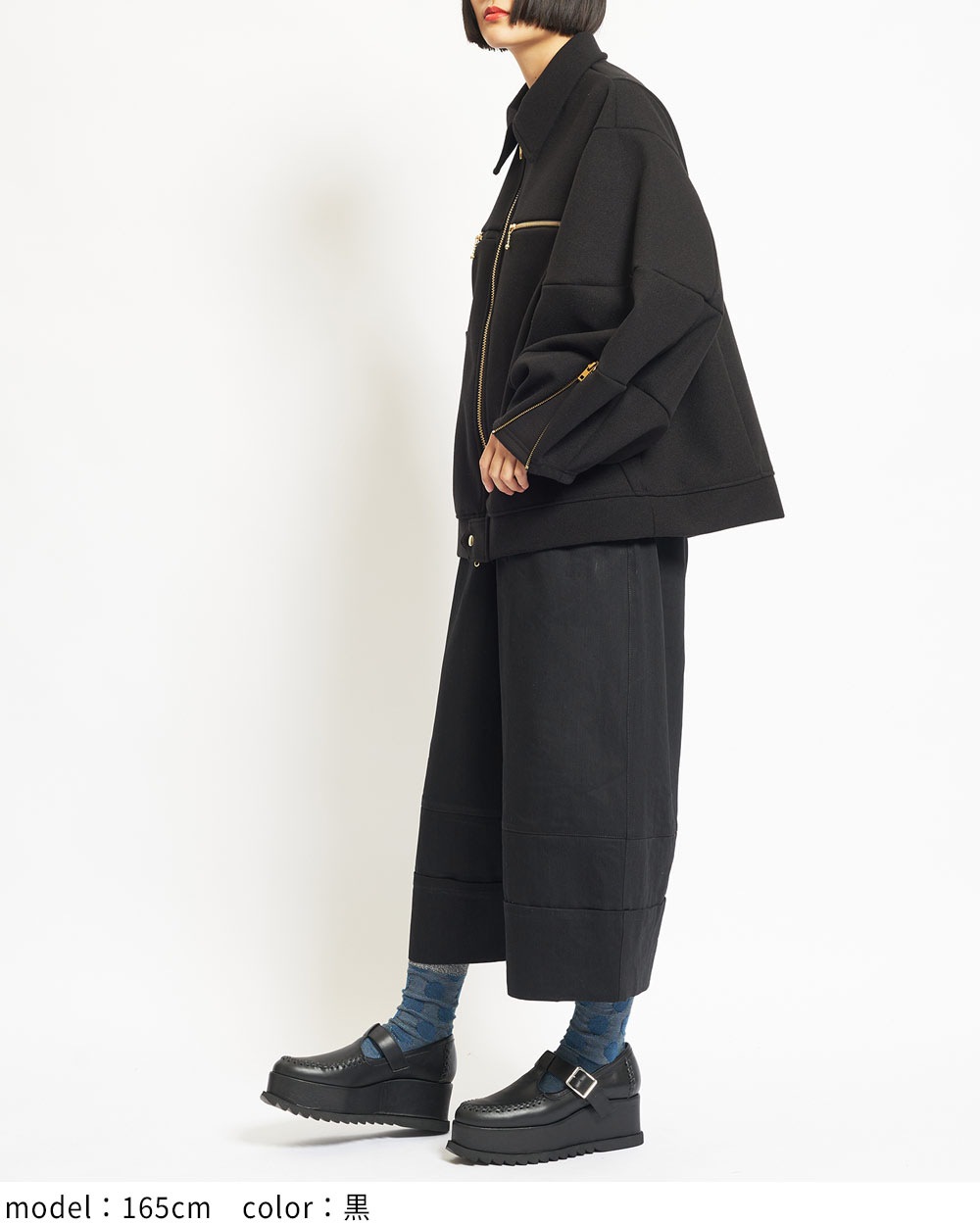 クロスブルゾン