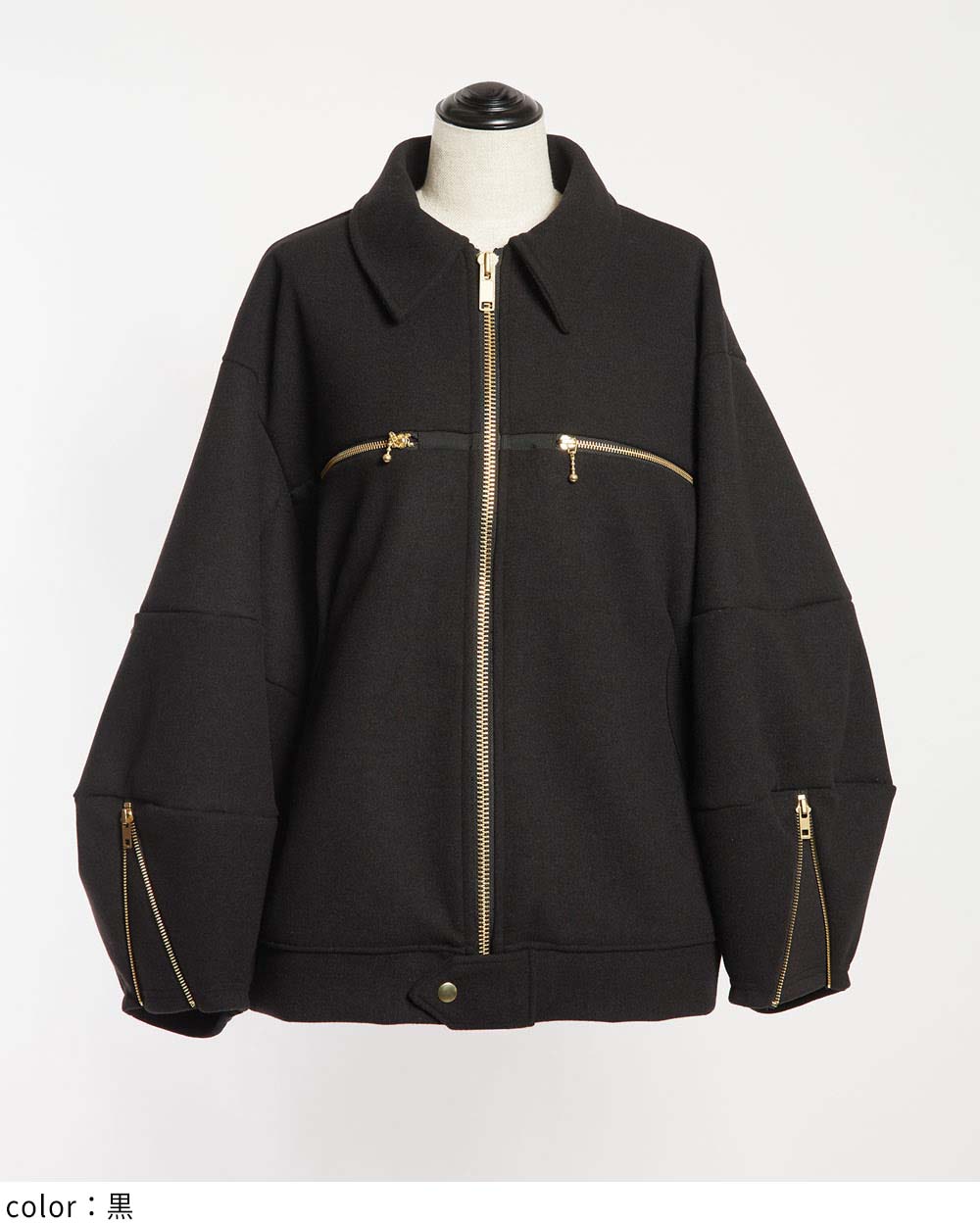 クロスブルゾン