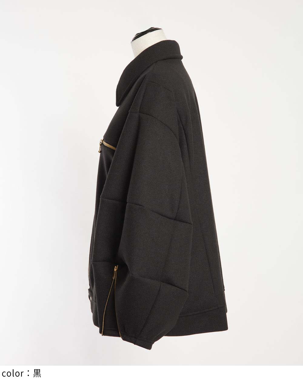 クロスブルゾン