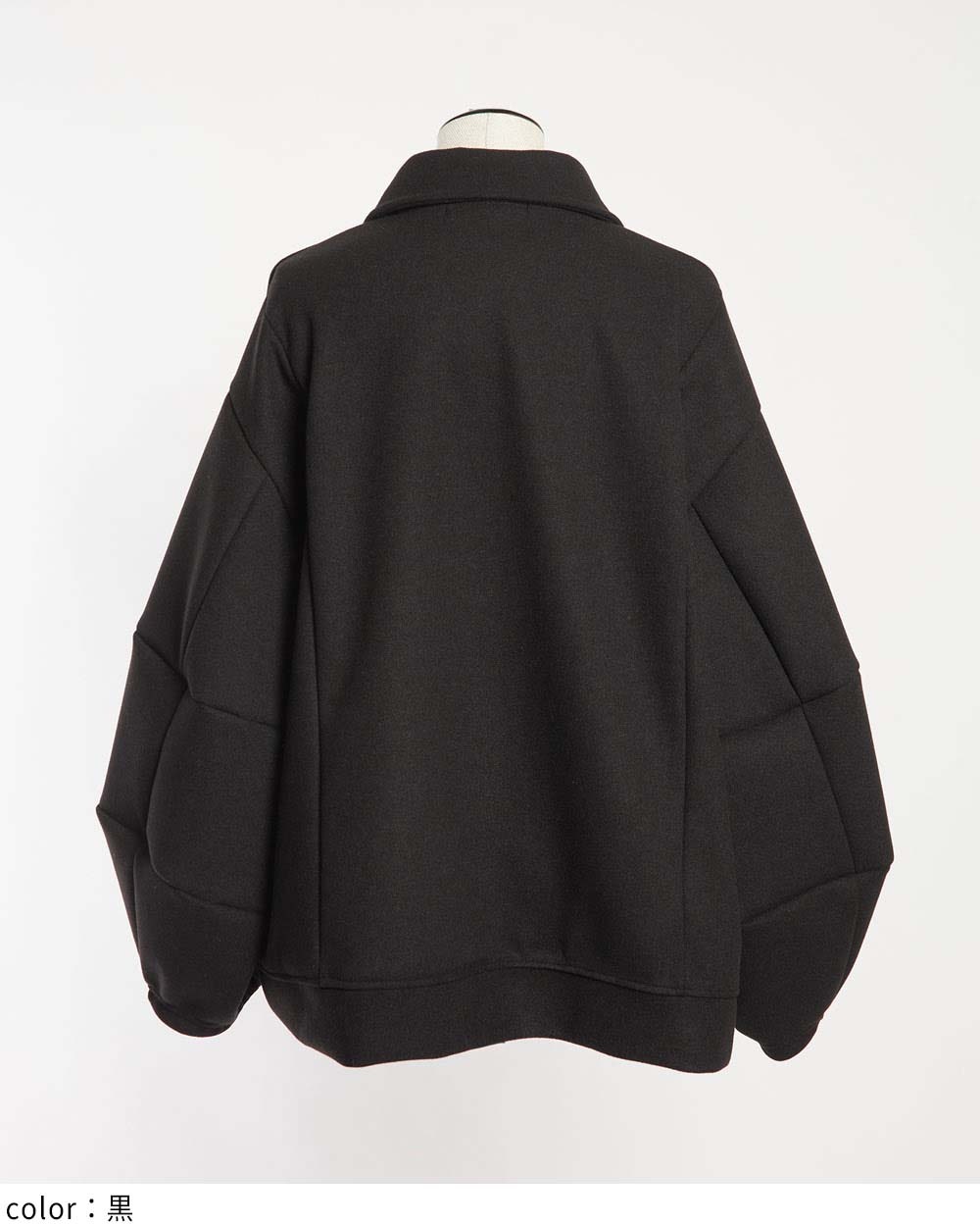 クロスブルゾン