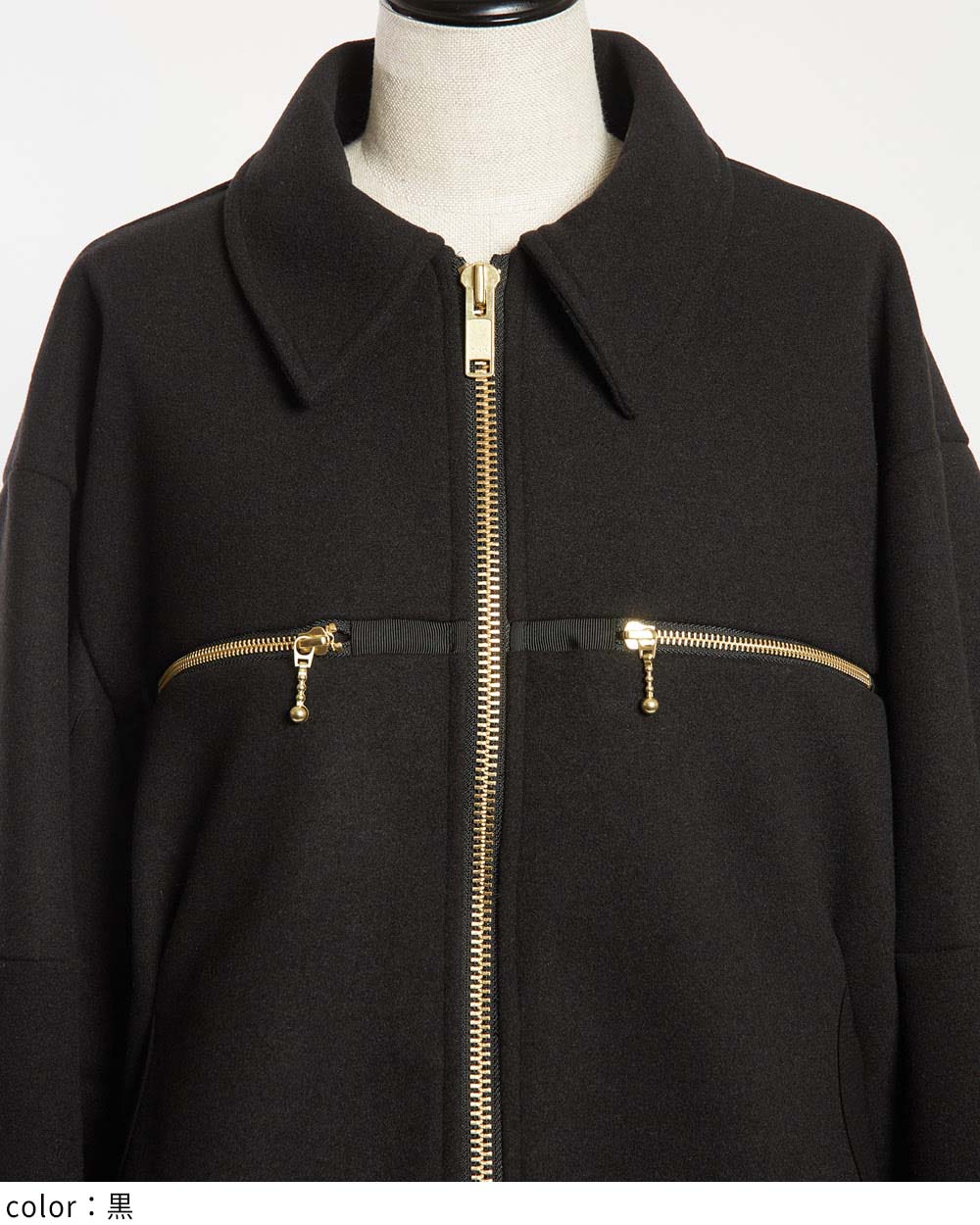 クロスブルゾン