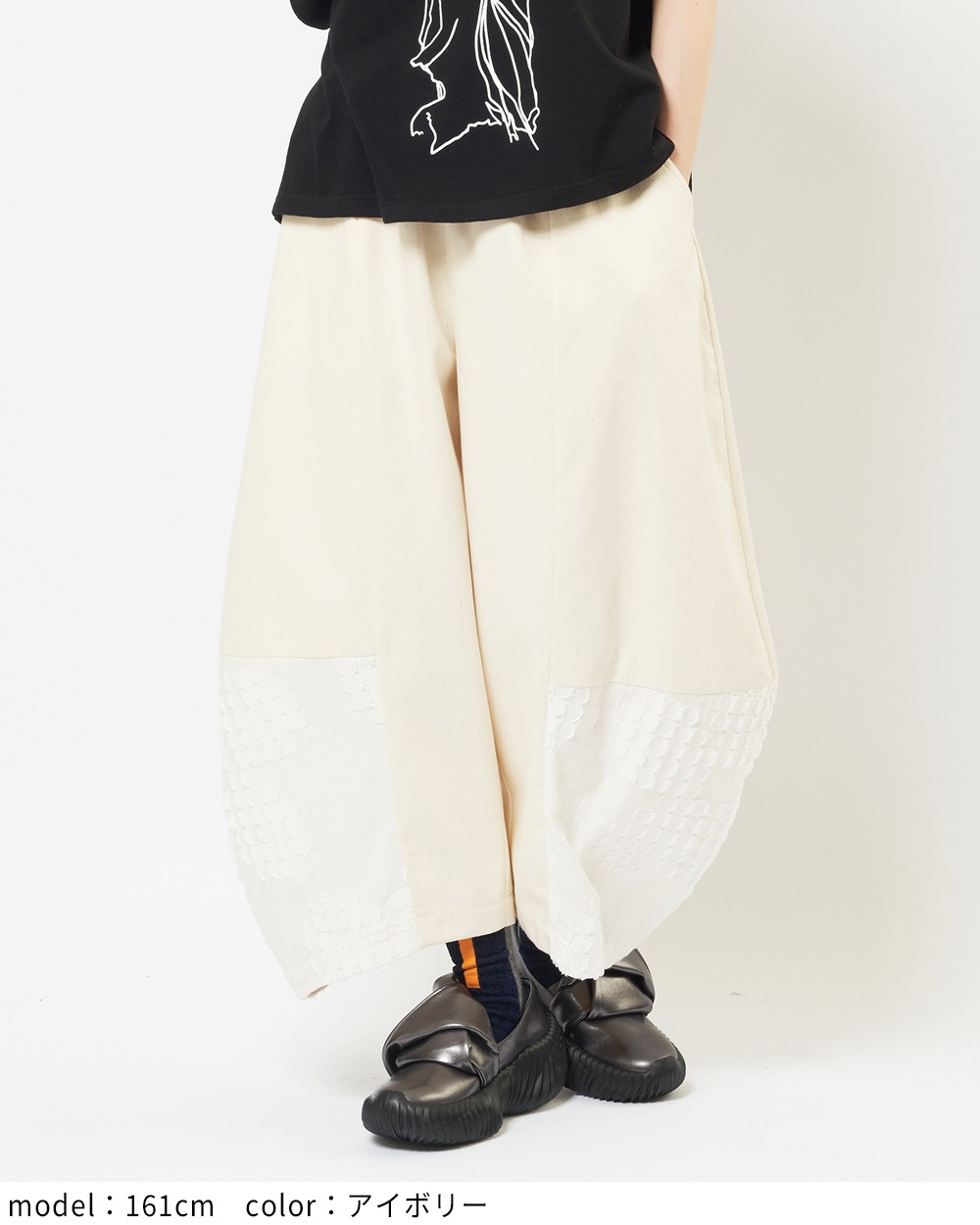 フラワーバルーンパンツ