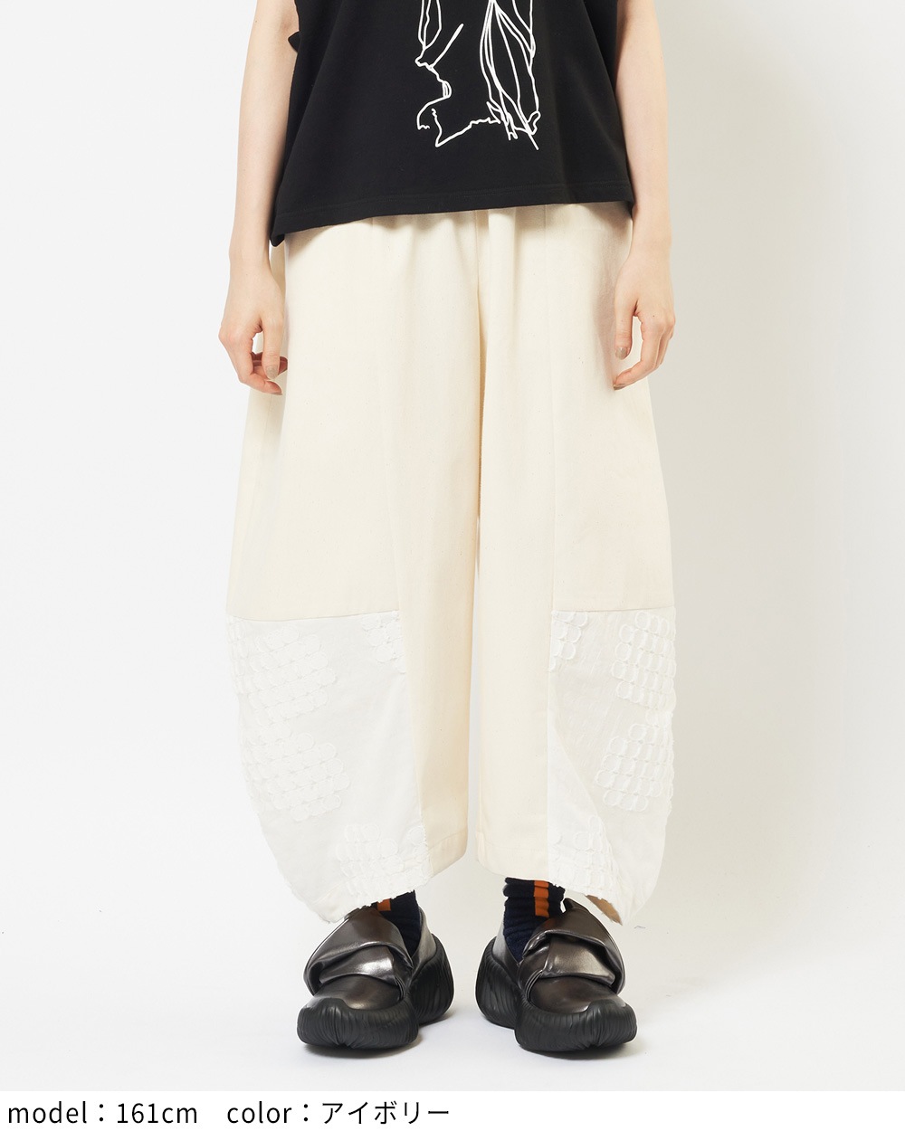 フラワーバルーンパンツ