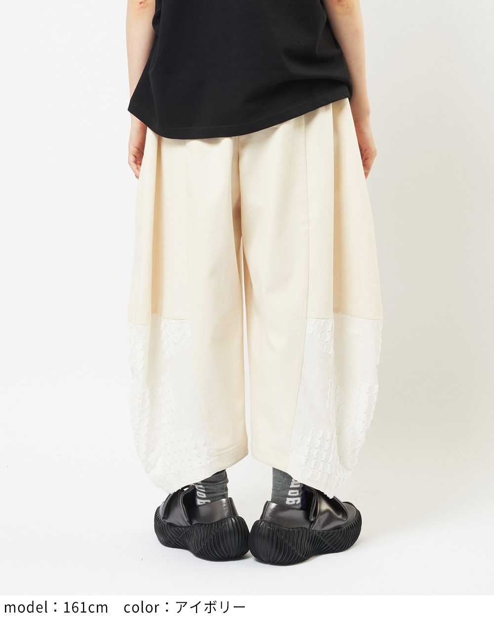 フラワーバルーンパンツ