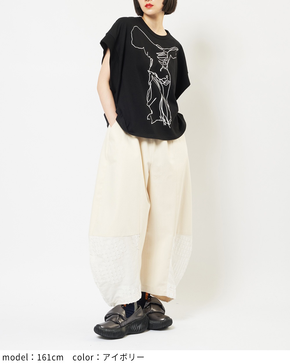 フラワーバルーンパンツ