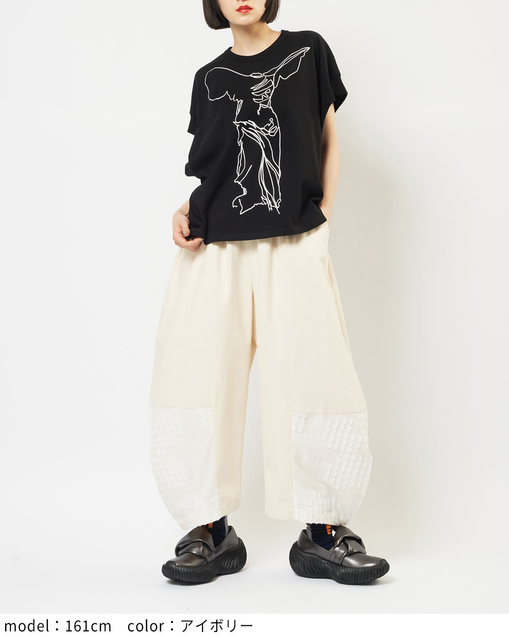 フラワーバルーンパンツ