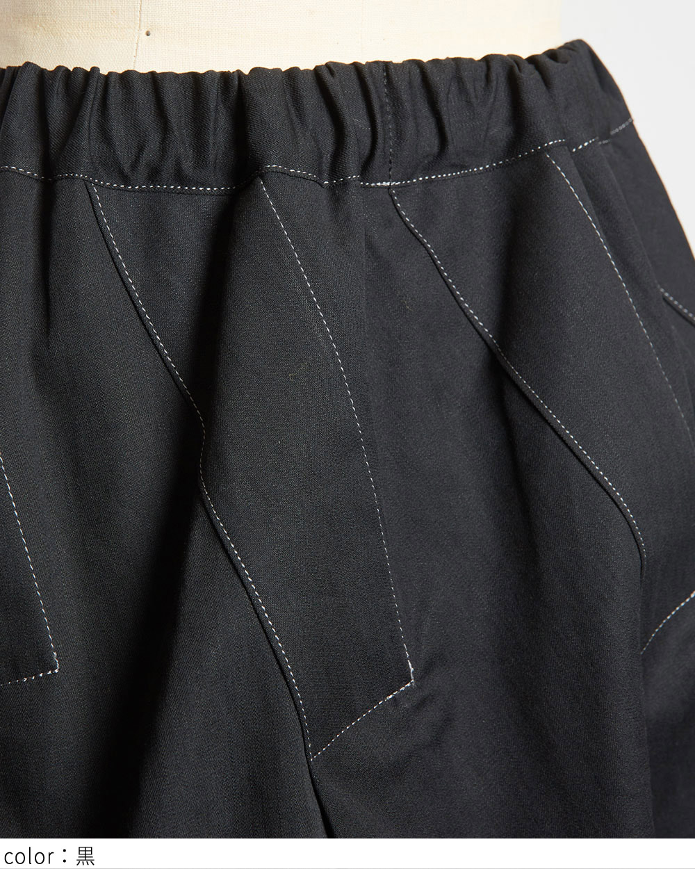 ■新品未使用　gomme ゴム　デニムスカート 日本製 gomme】ゴム 公式オンラインショップ