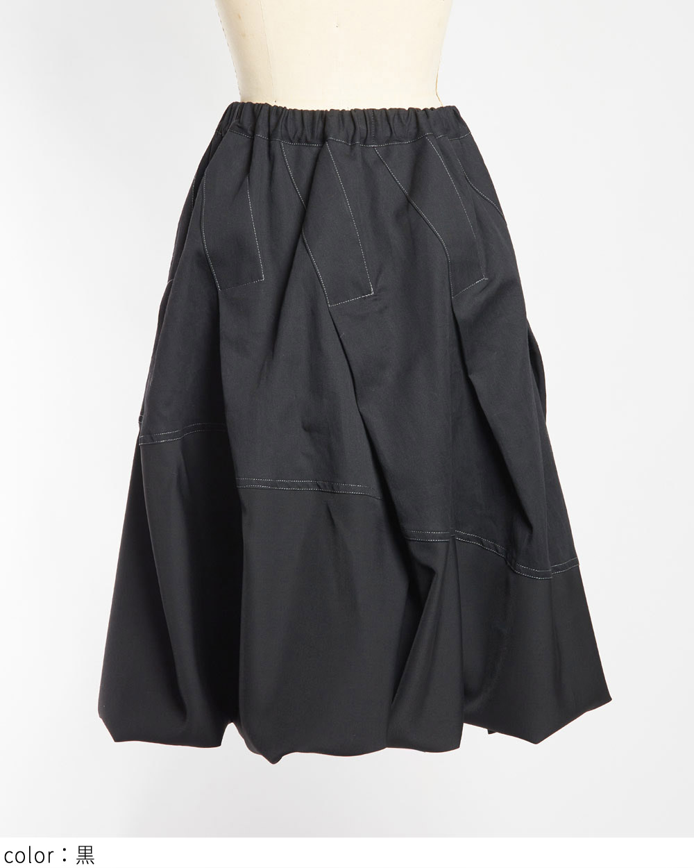 コムデギャルソン　デニムスカート gomme】ゴム 公式オンラインショップ