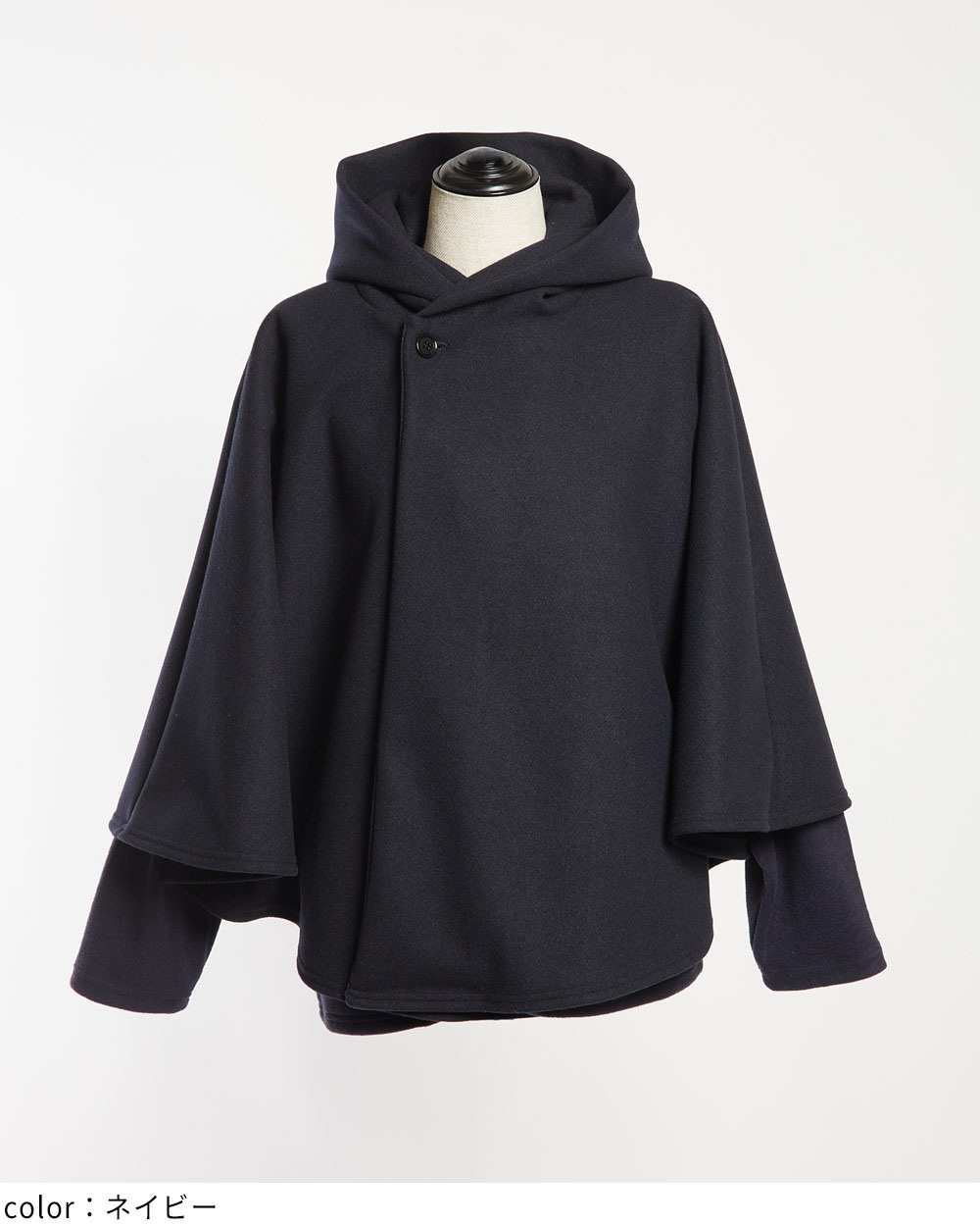 ライトポンチョ