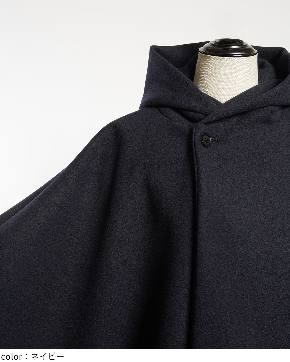 ライトポンチョ