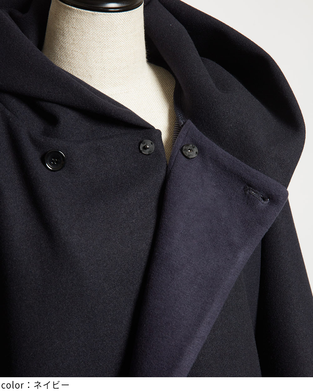 ライトポンチョ