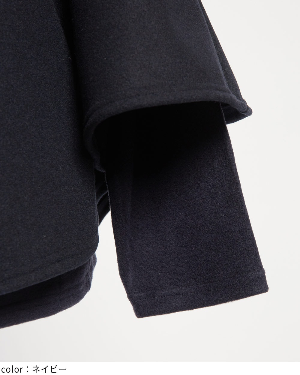 ライトポンチョ