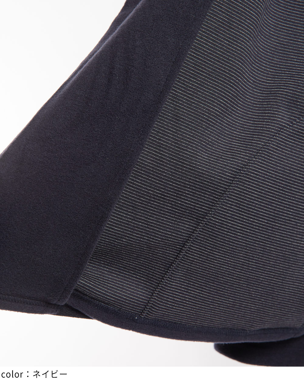 ライトポンチョ