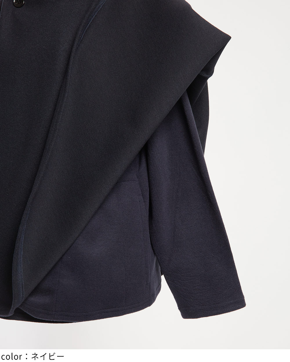 ライトポンチョ